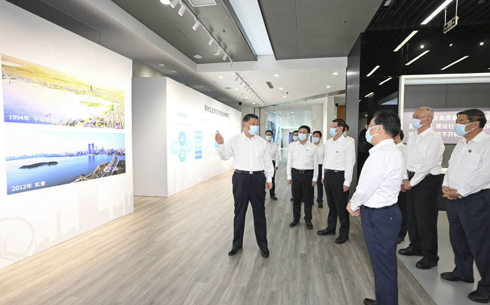 You are currently viewing 习近平在江苏考察时强调 在推进中国式现代化中走在前做示范 谱写“强富美高”新江苏现代化建设新篇章